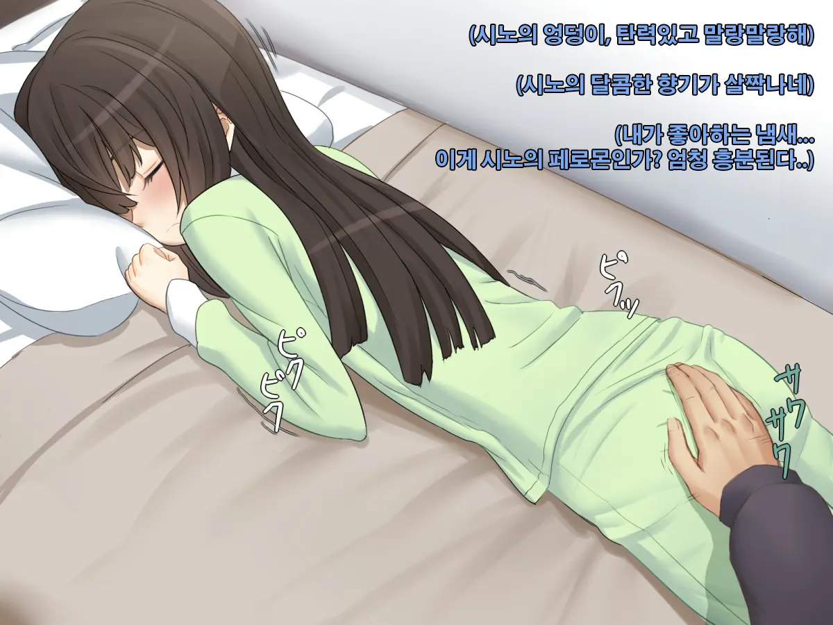 Kyoudai No Jouji Jijou 2